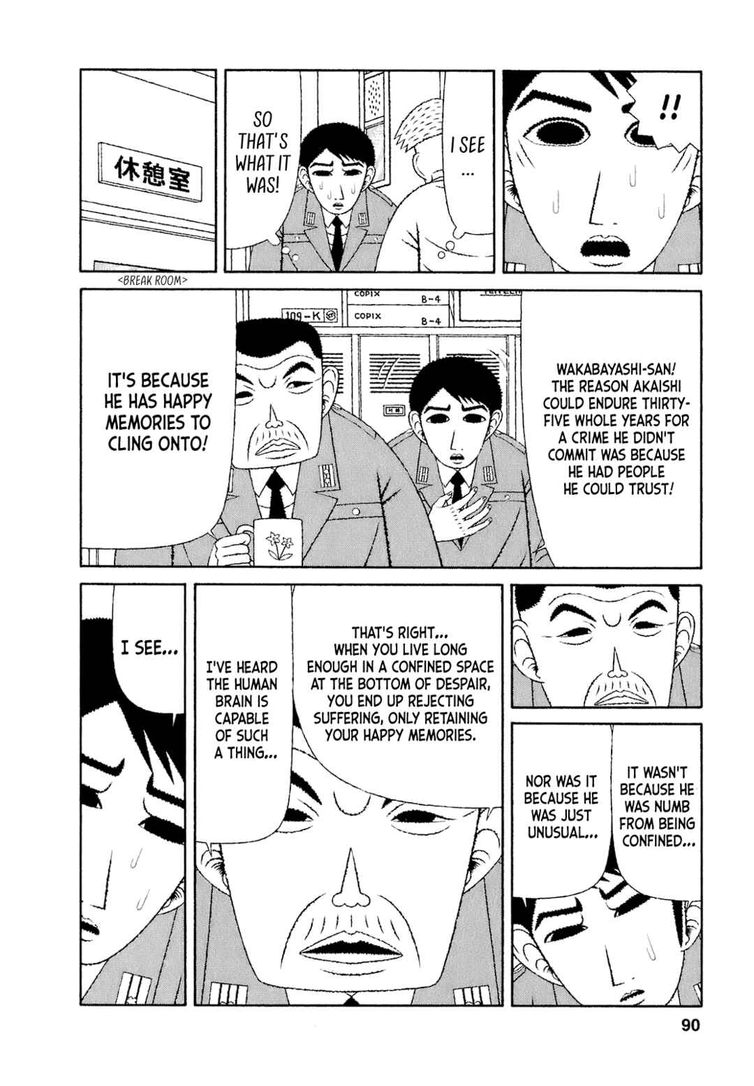 Mori no Asagao - Shinjin Keimukan to Aru Shikeishuu no Monogatari Chapter 54 - Page 18