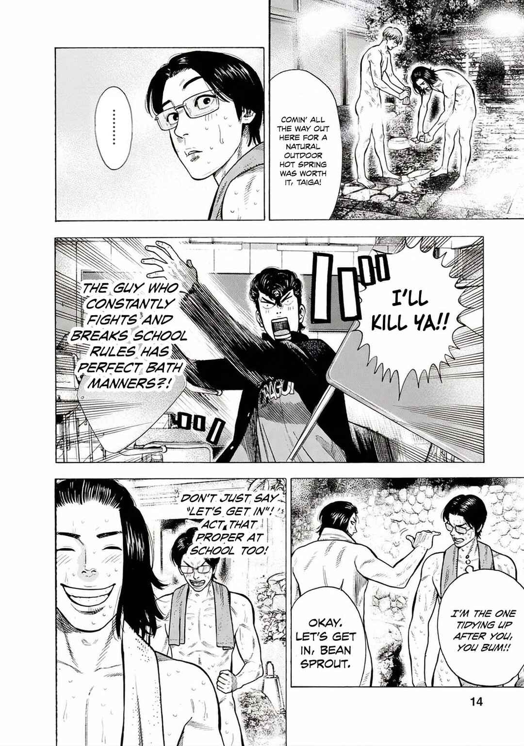 New-yoku Yankees Chapter 7 - Page 14