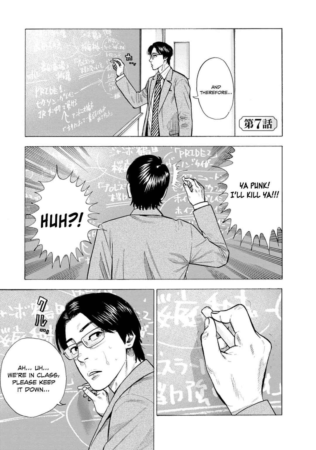 New-yoku Yankees Chapter 7 - Page 5