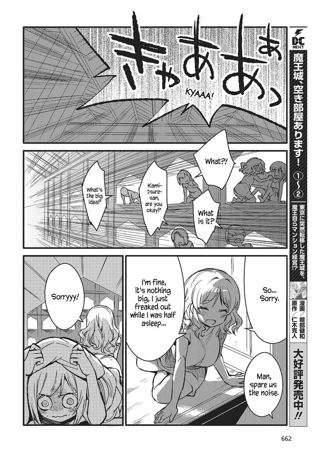 Kodoku no Kochou wa Donna Yume wo Miru no ka? Chapter 8 - Page 10