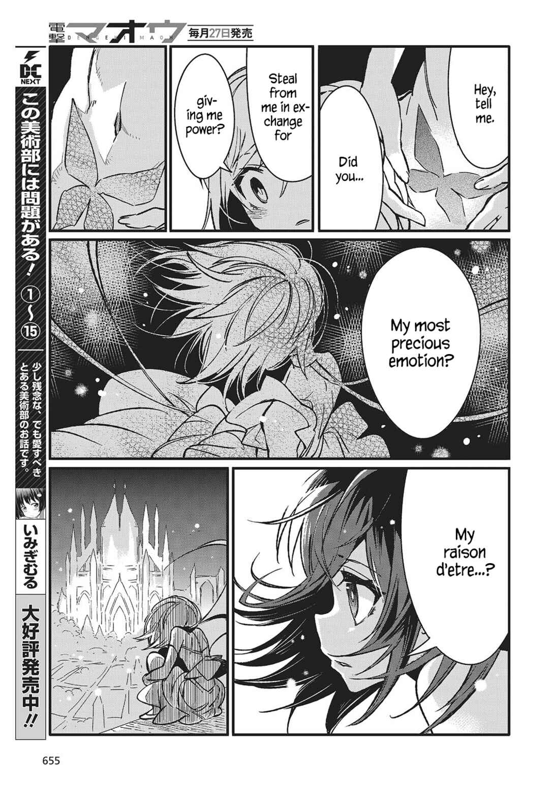 Kodoku no Kochou wa Donna Yume wo Miru no ka? Chapter 8 - Page 3