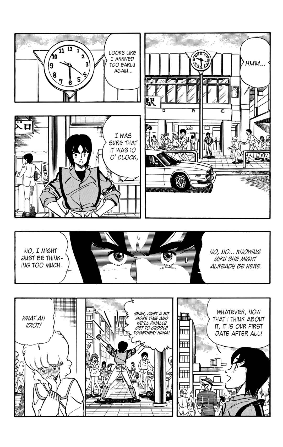 Wing-Man Chapter 63 - Page 4