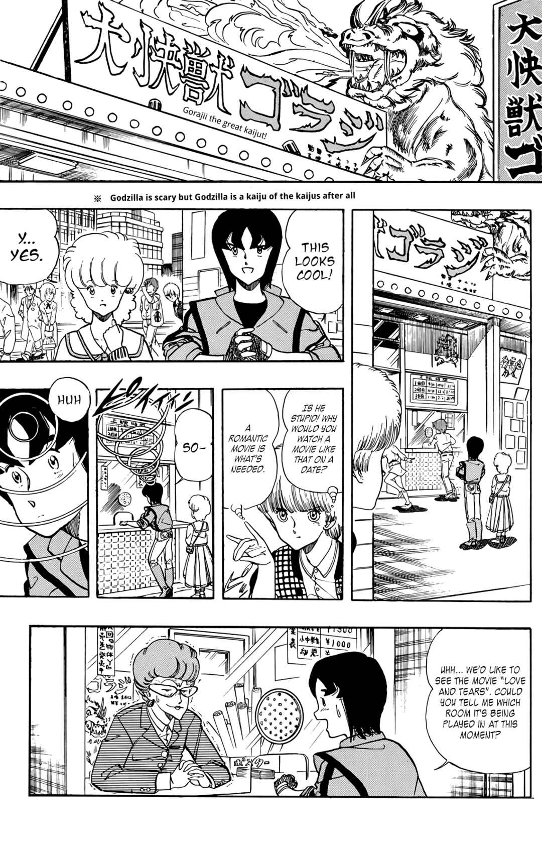 Wing-Man Chapter 63 - Page 7