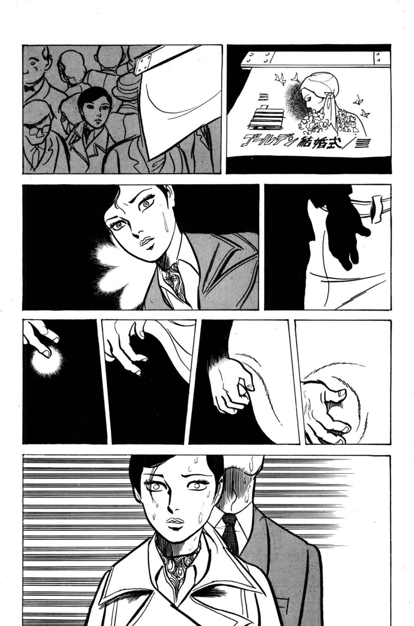 Age of Cohabitation Chapter 2 - Page 7