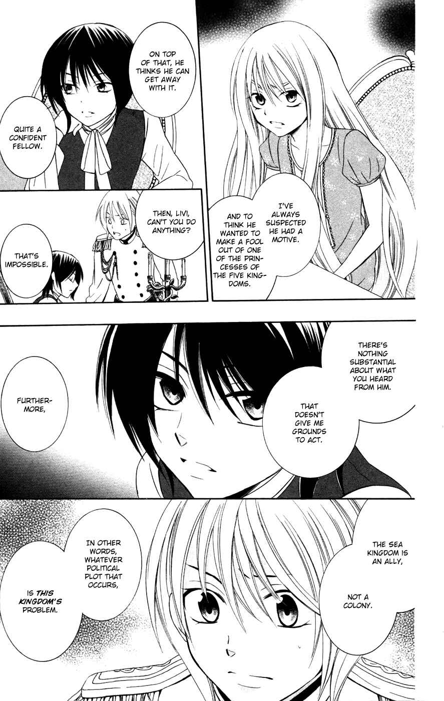 Soredemo Sekai wa Utsukushii Chapter 32 - Page 11