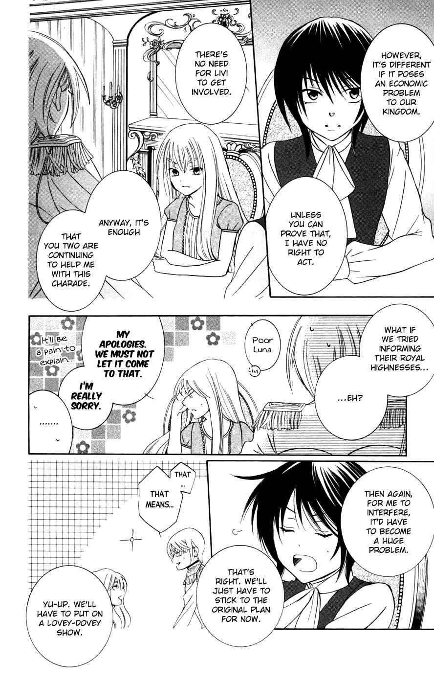 Soredemo Sekai wa Utsukushii Chapter 32 - Page 12