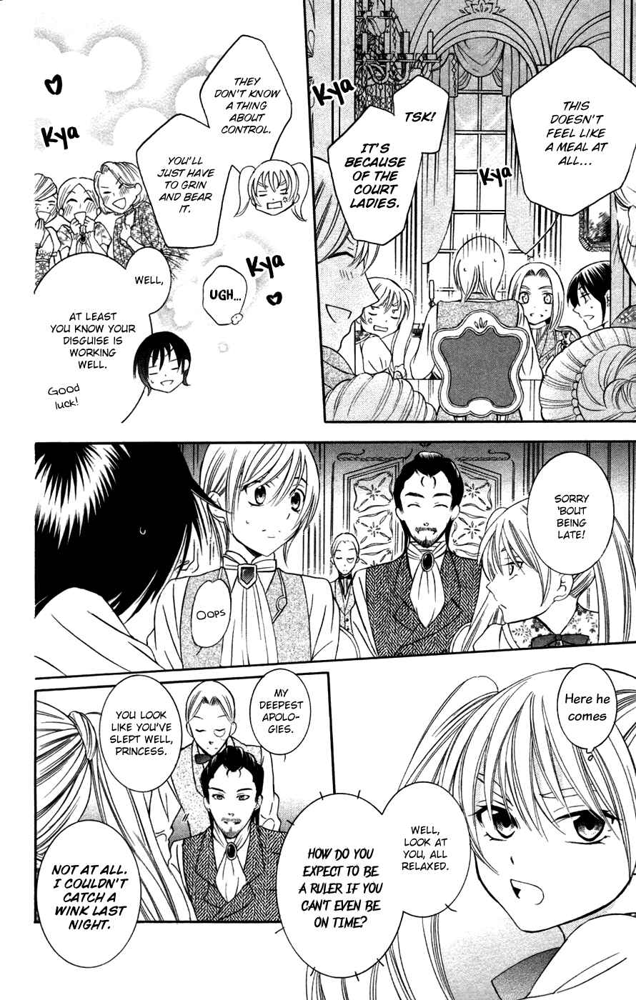 Soredemo Sekai wa Utsukushii Chapter 32 - Page 24