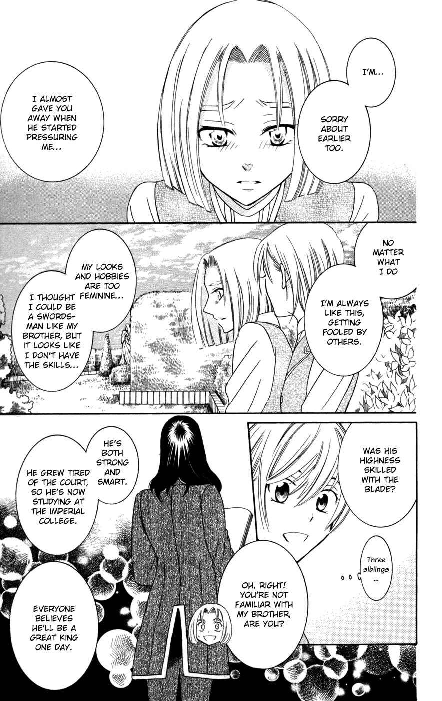 Soredemo Sekai wa Utsukushii Chapter 32 - Page 31