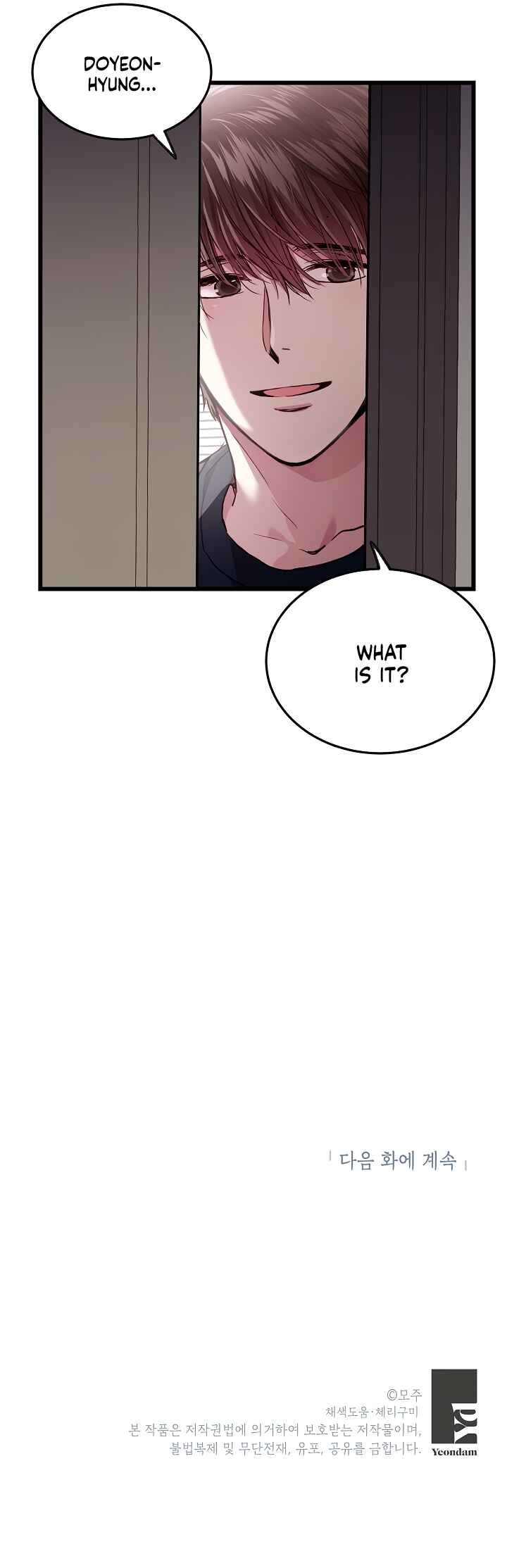 How to Be a Family Chapter 35 - Page 11