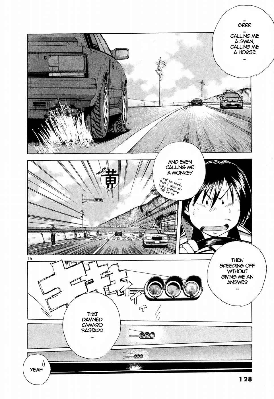 Over Rev! Chapter 235 - Page 13