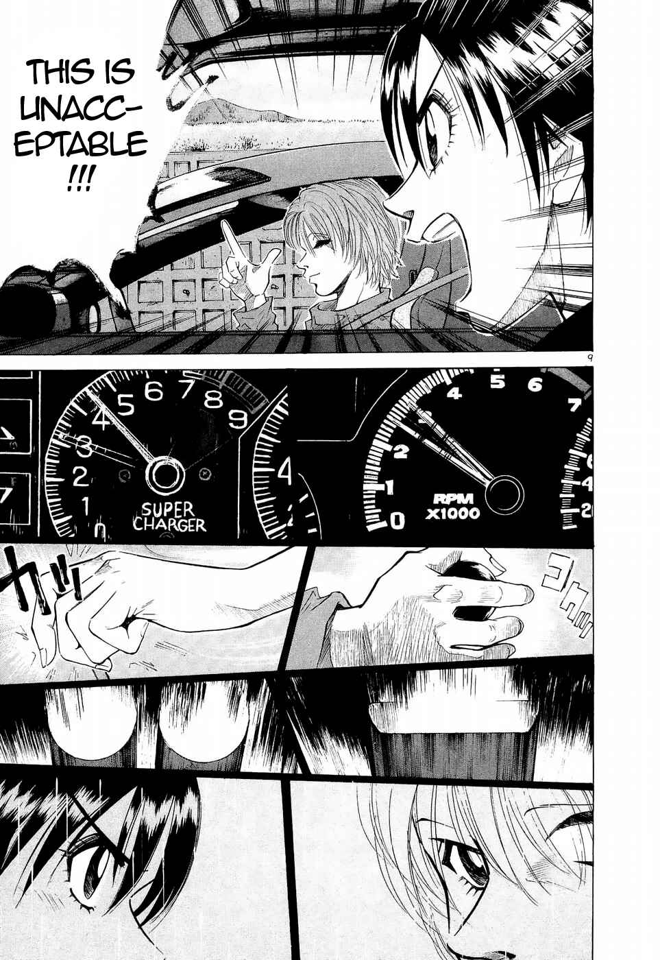 Over Rev! Chapter 235 - Page 9