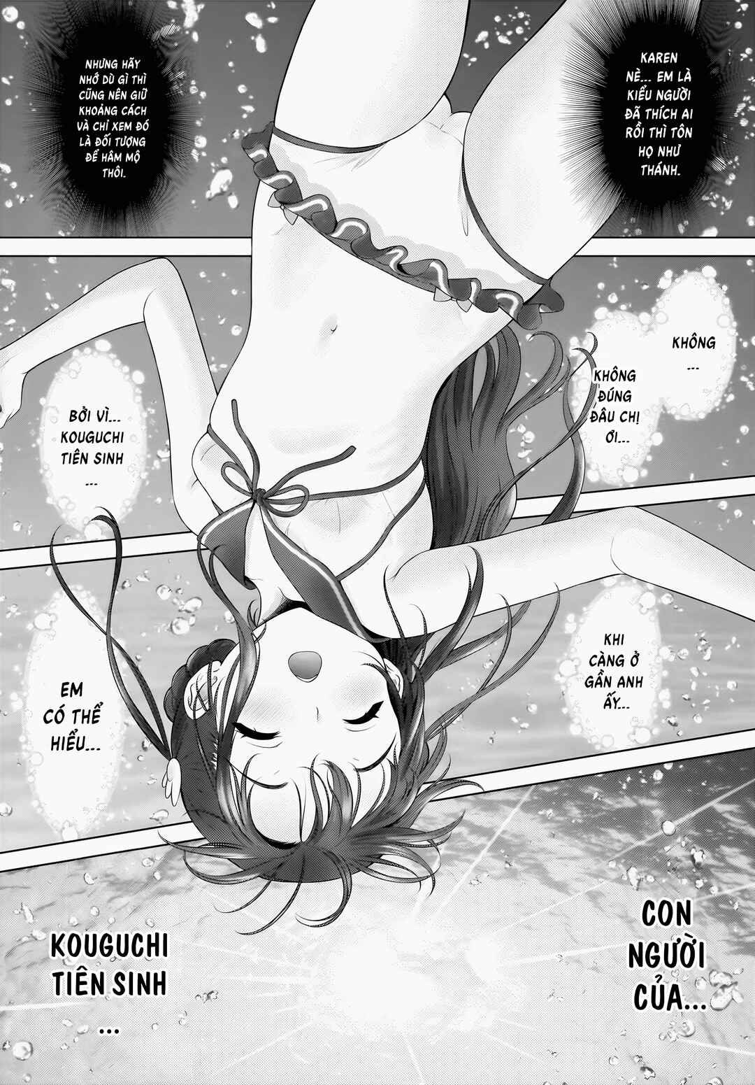 Watashi no Kouguchi-Sensei Chapter 9 - Page 13