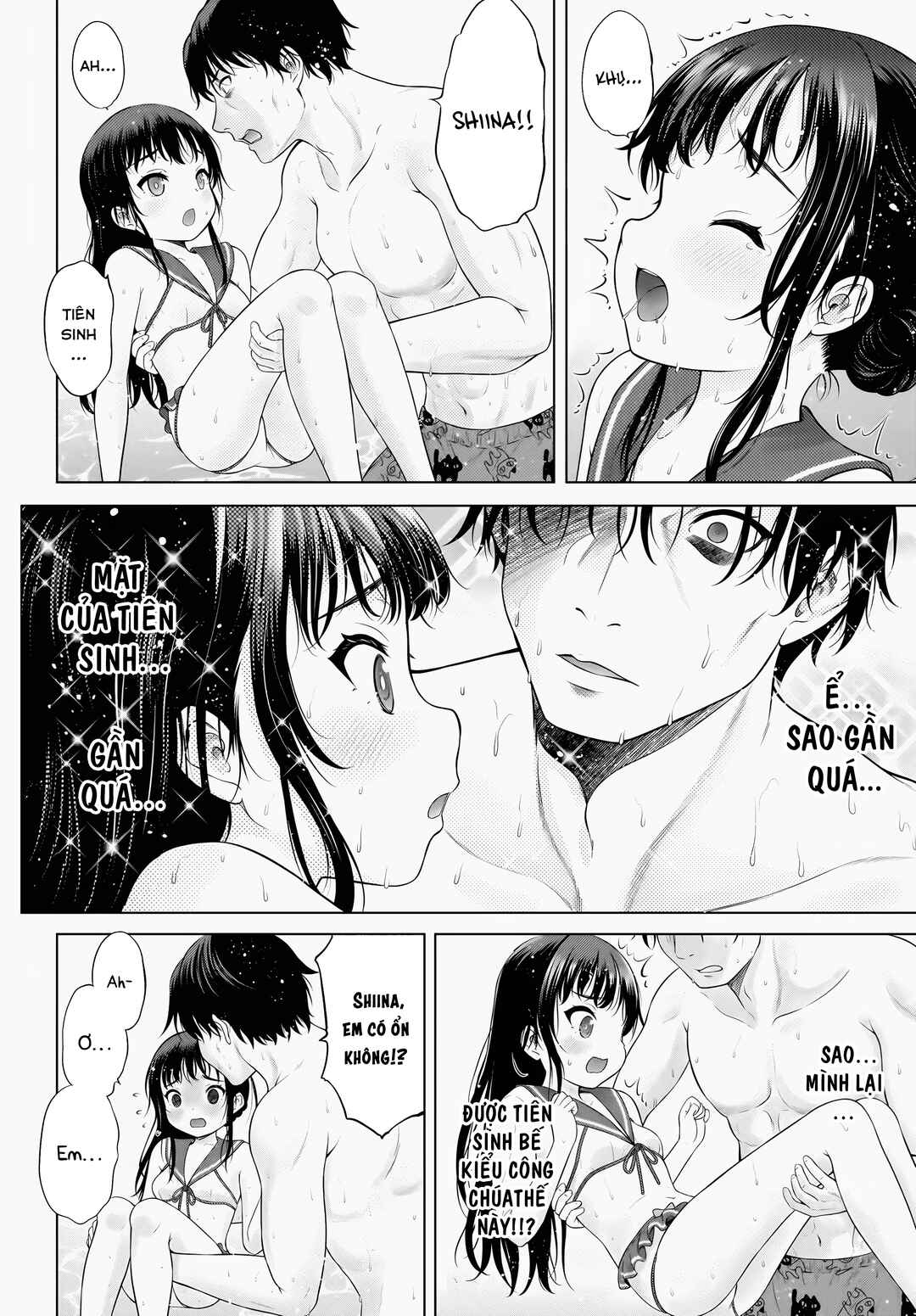 Watashi no Kouguchi-Sensei Chapter 9 - Page 15