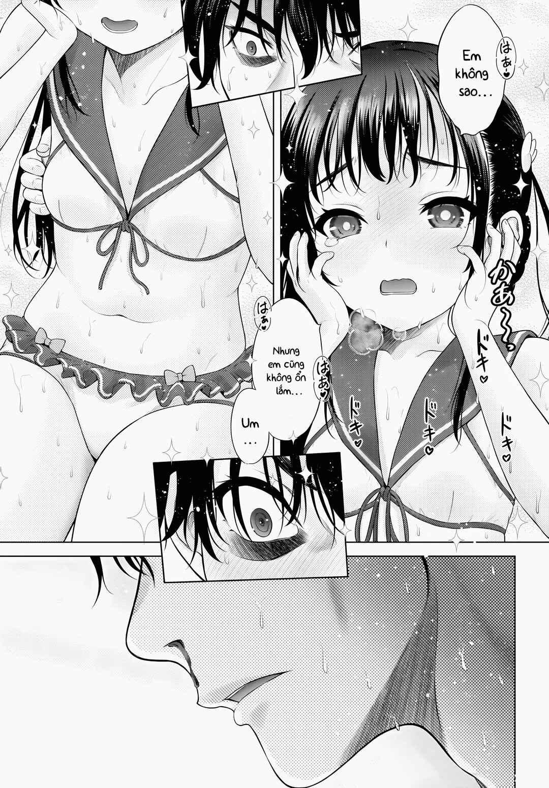 Watashi no Kouguchi-Sensei Chapter 9 - Page 16