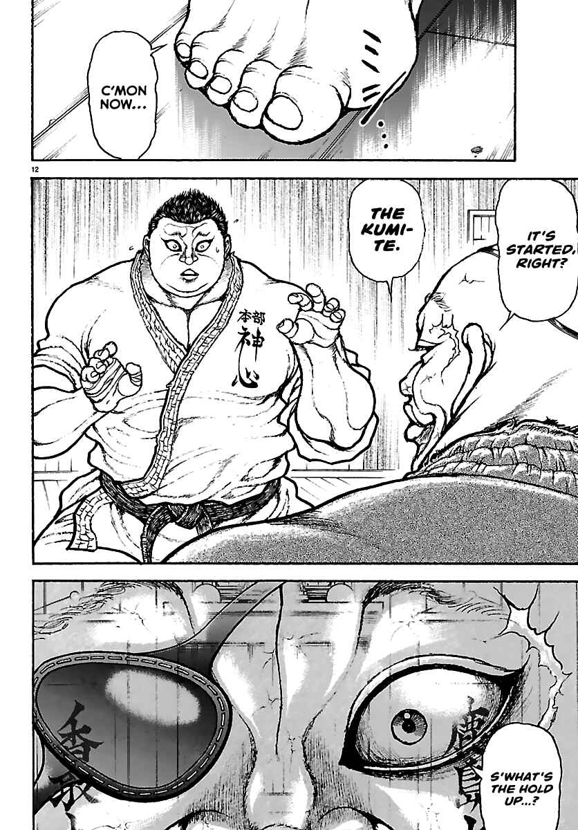 Baki Rahen Chapter 55 - Page 12