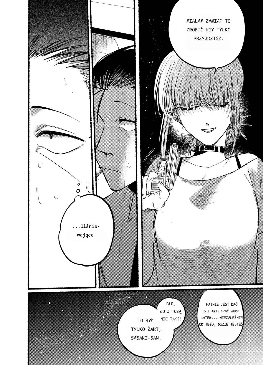 Super no Ura de Yani Suu Futari Chapter 20 - Page 8
