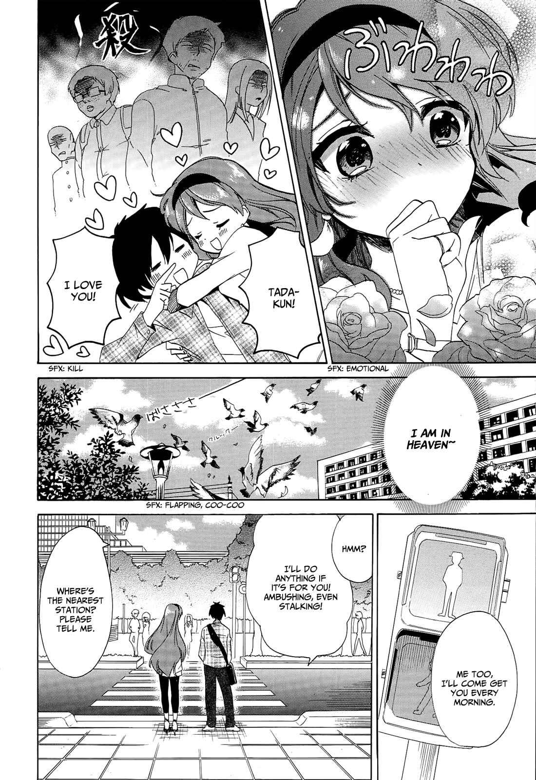Golden Time Chapter 22 - Page 18