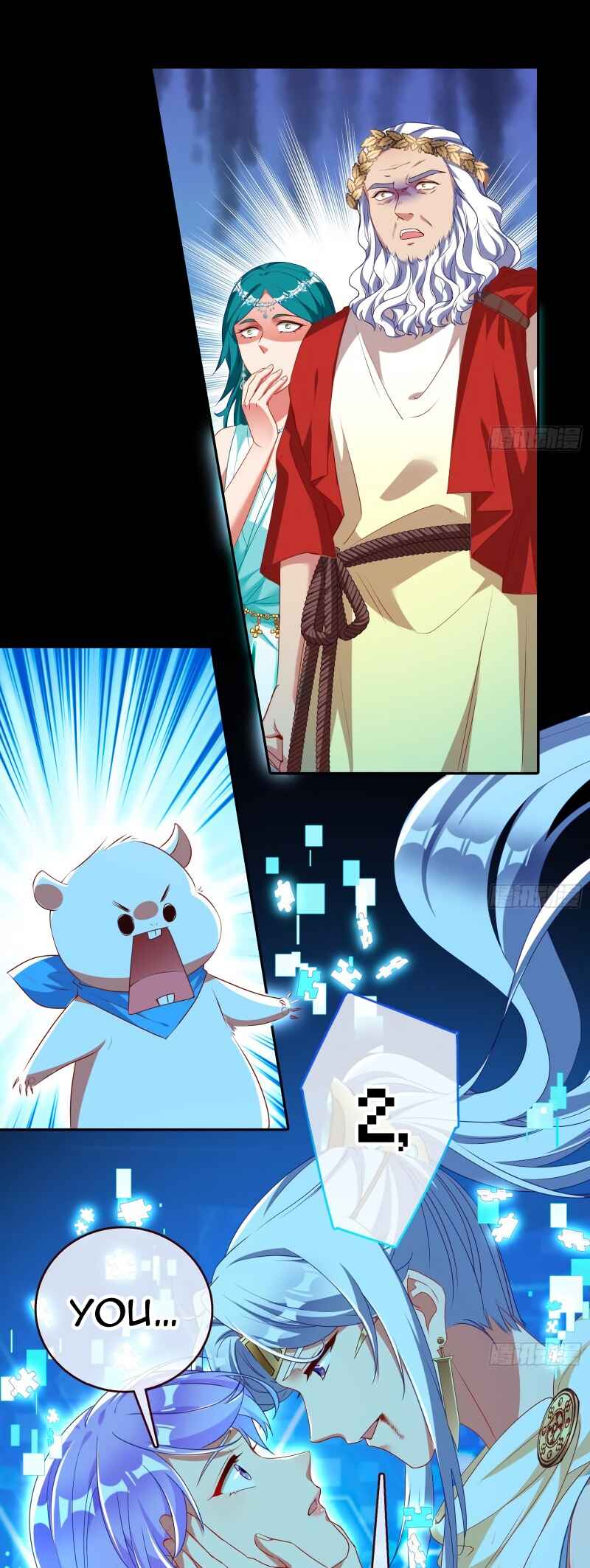 Wàn Zhā Cháo Huáng Chapter 456 - Page 2