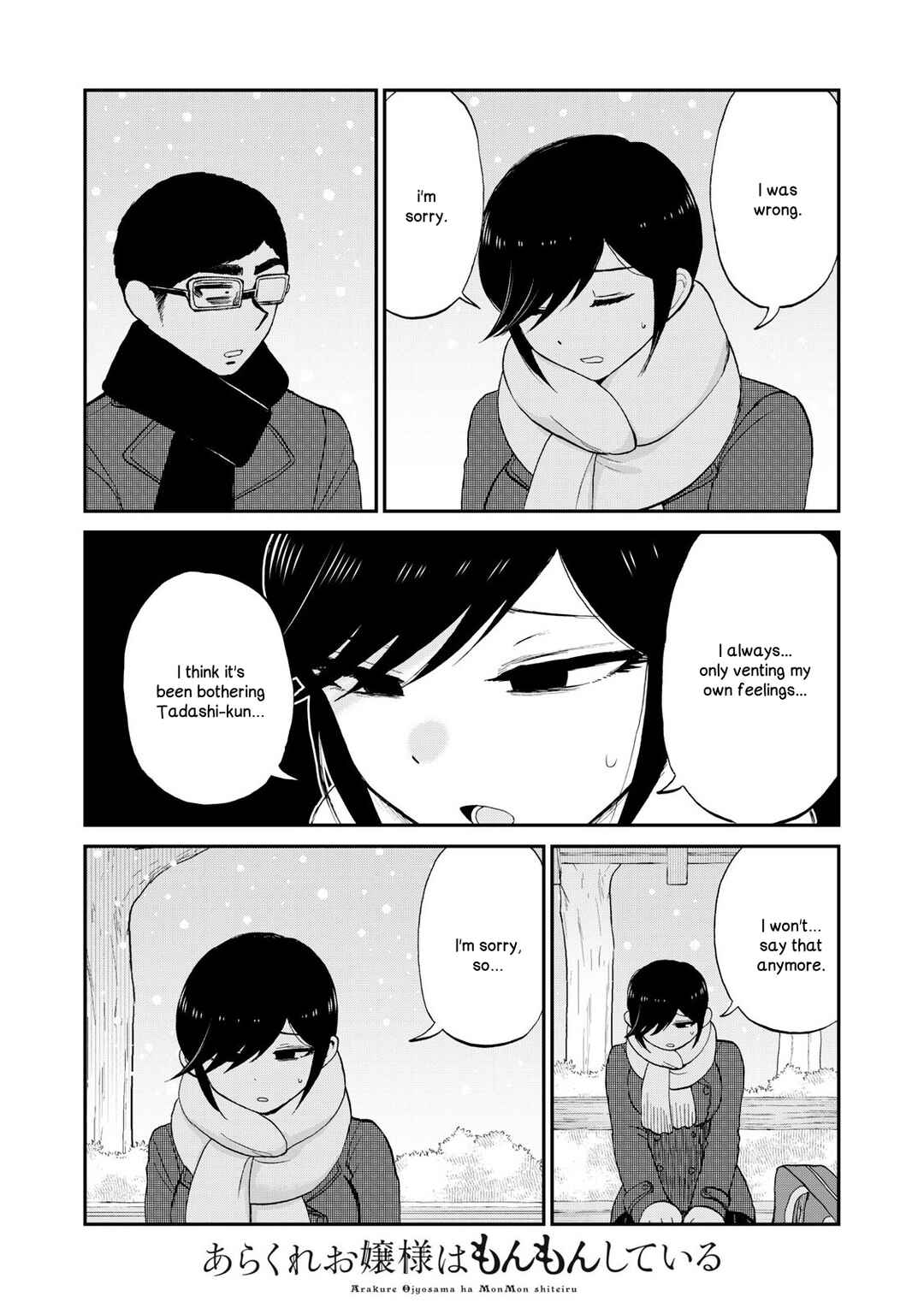 Arakure Ojousama wa Monmon Shiteiru Chapter 51 - Page 14