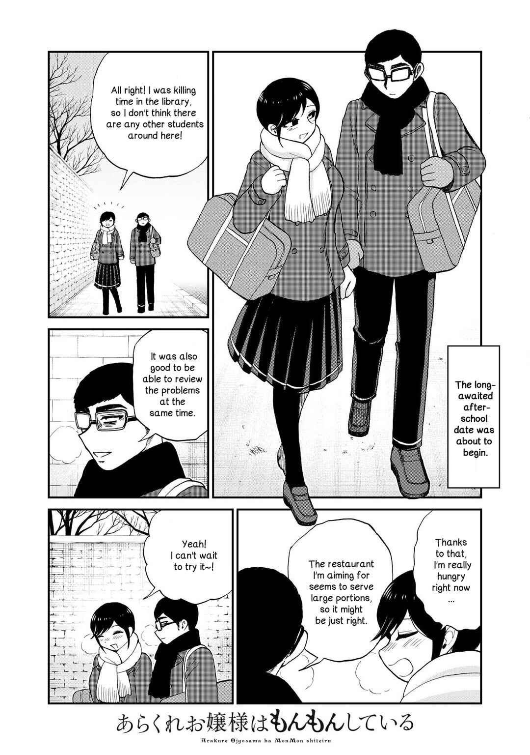 Arakure Ojousama wa Monmon Shiteiru Chapter 51 - Page 2