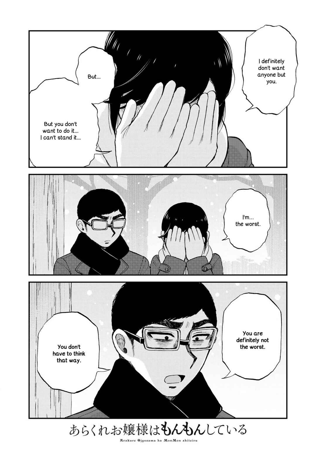 Arakure Ojousama wa Monmon Shiteiru Chapter 51 - Page 20