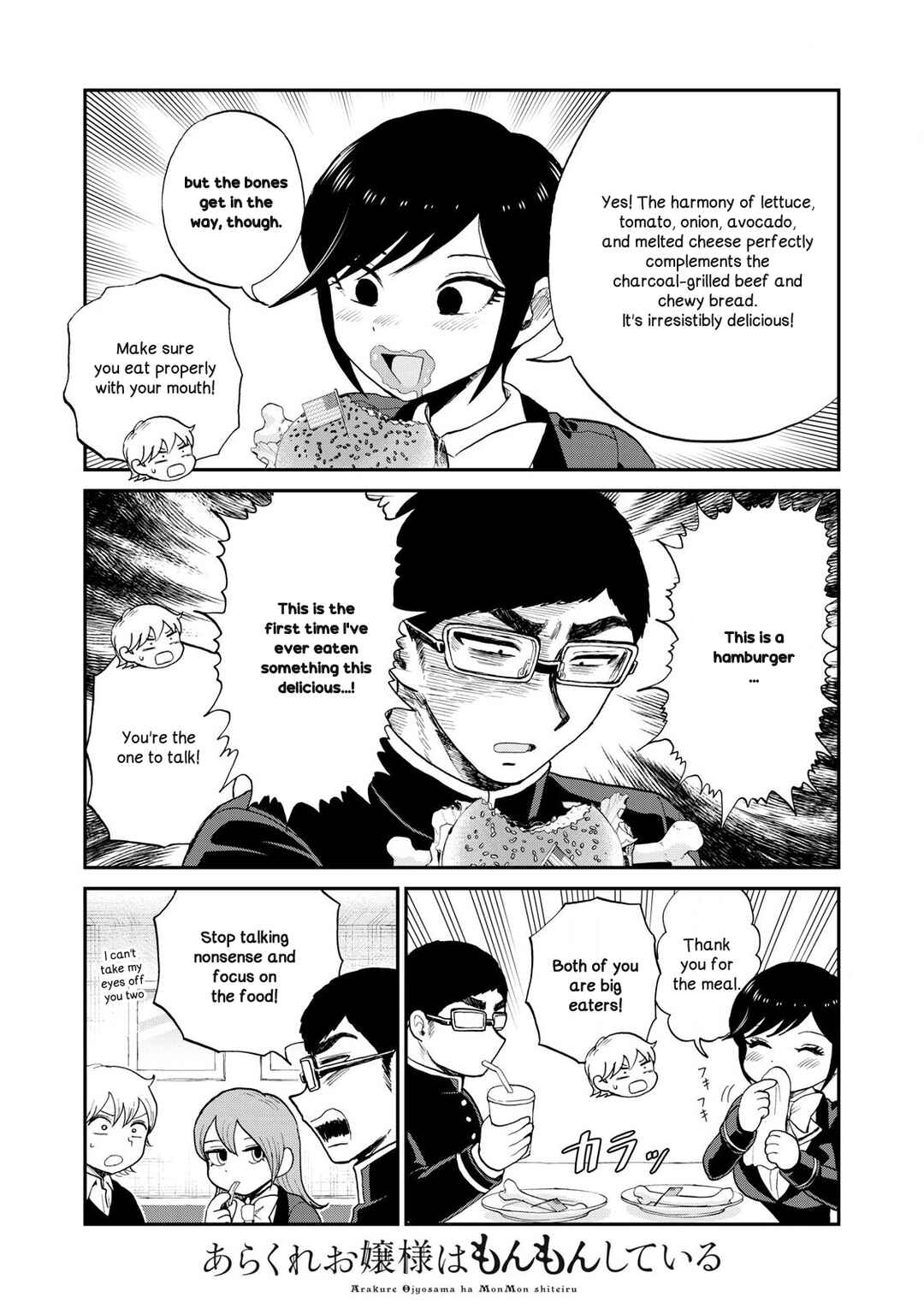Arakure Ojousama wa Monmon Shiteiru Chapter 51 - Page 8
