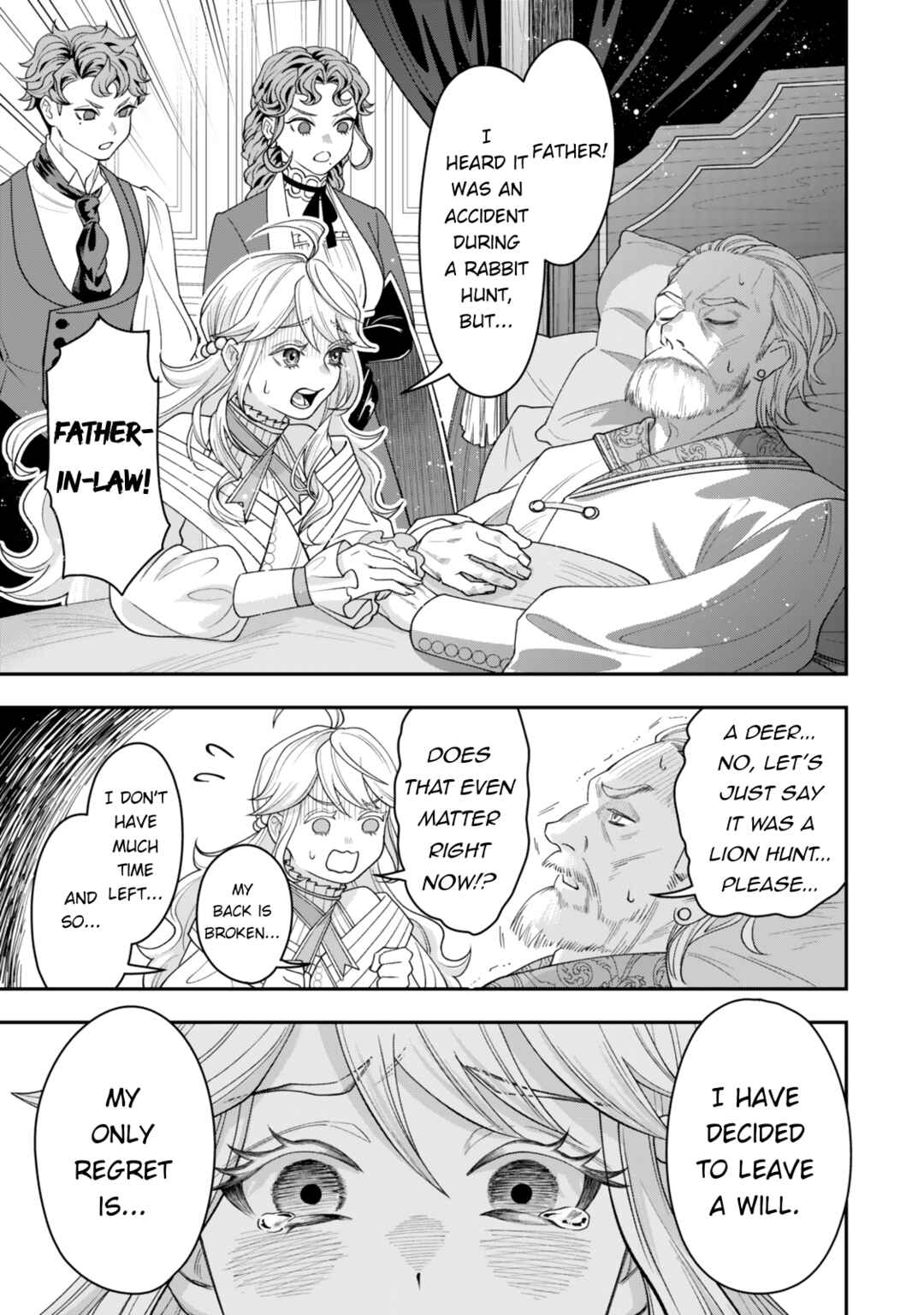 Zettai Shinanai Stella-hime Chapter 1 - Page 1