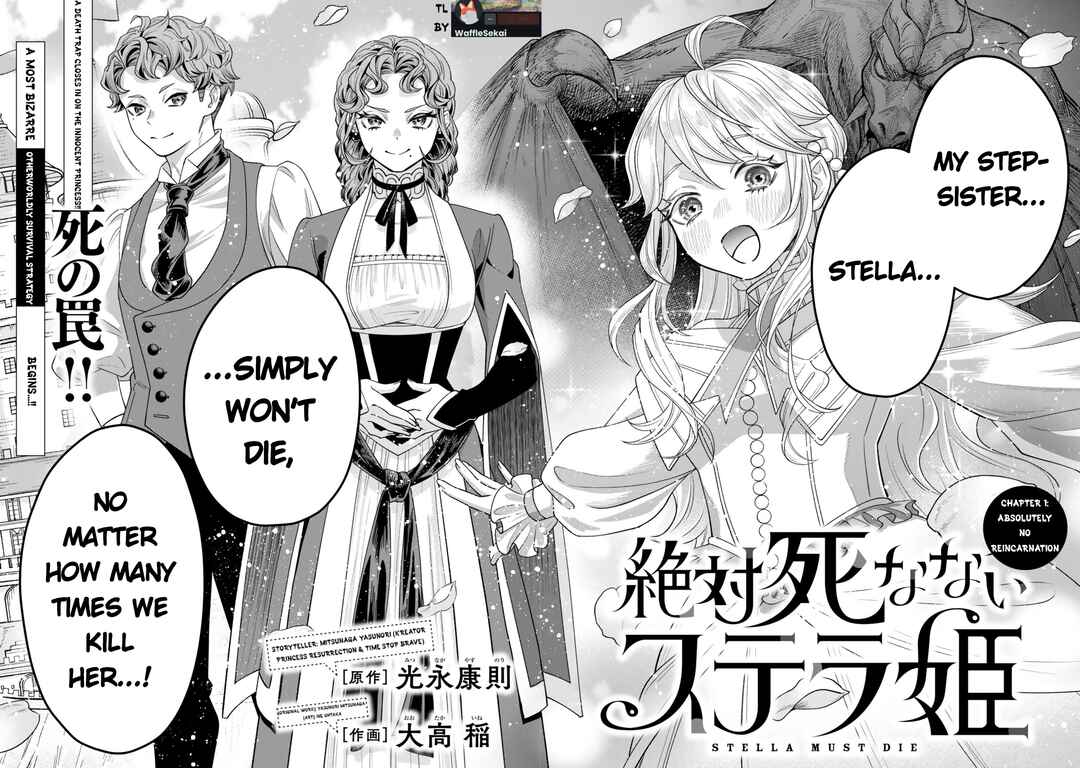 Zettai Shinanai Stella-hime Chapter 1 - Page 6