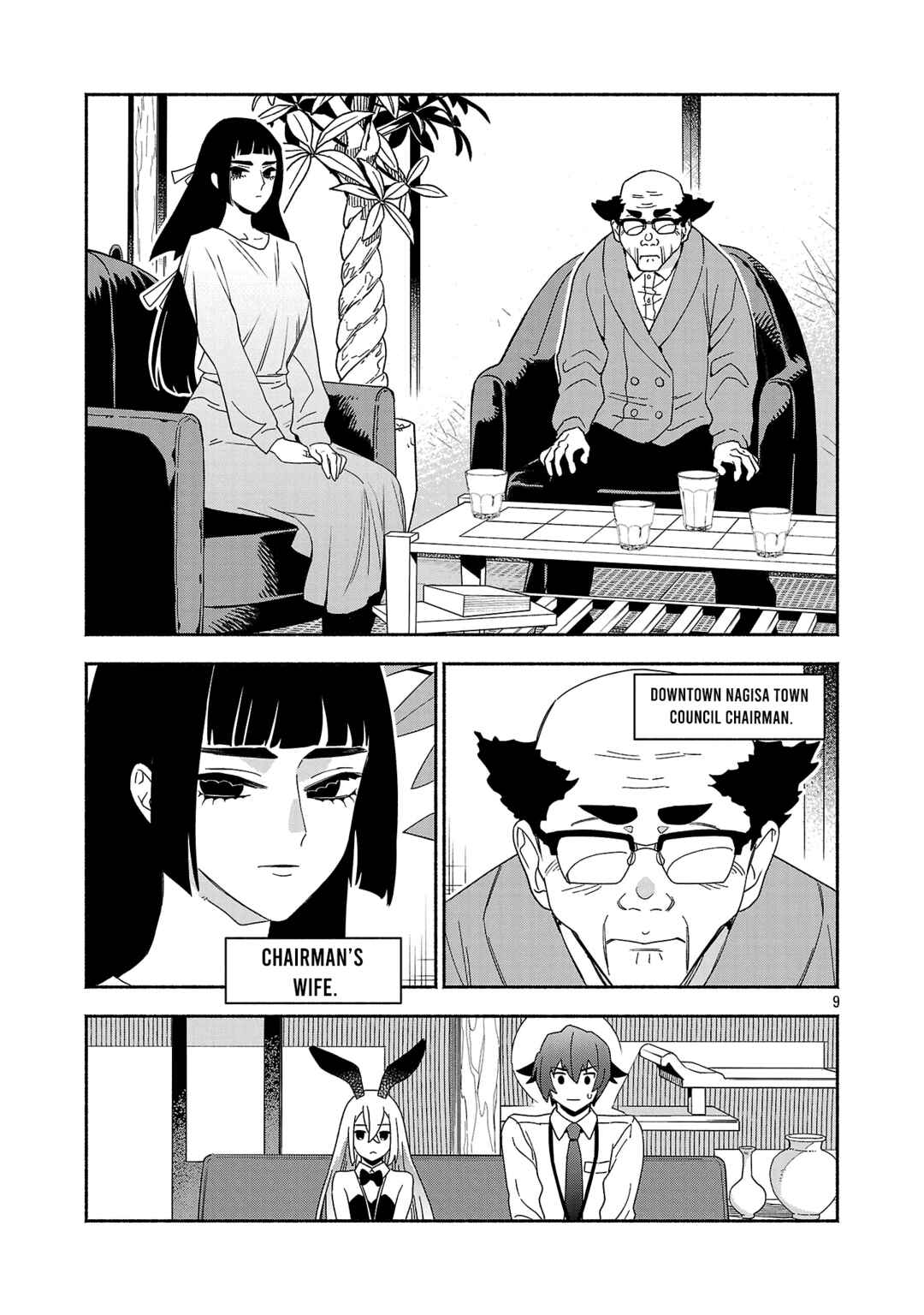 Koppa Mai Chiru - Sono Koro ni Chapter 7.1 - Page 9