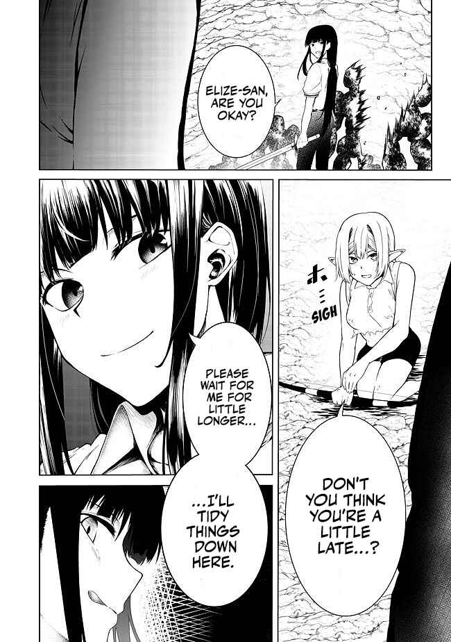 Mujintou de Elf to Kyoudou Seikatsu Chapter 19 - Page 17