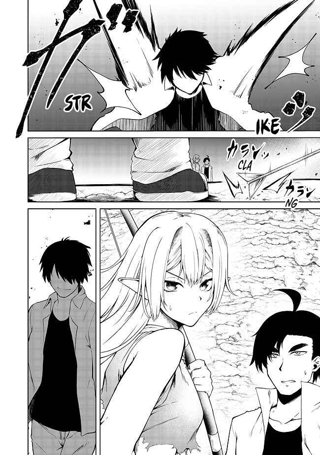 Mujintou de Elf to Kyoudou Seikatsu Chapter 19 - Page 5