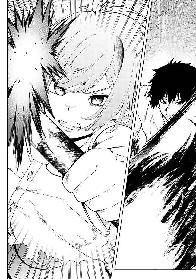 Mujintou de Elf to Kyoudou Seikatsu Chapter 19 - Page 9
