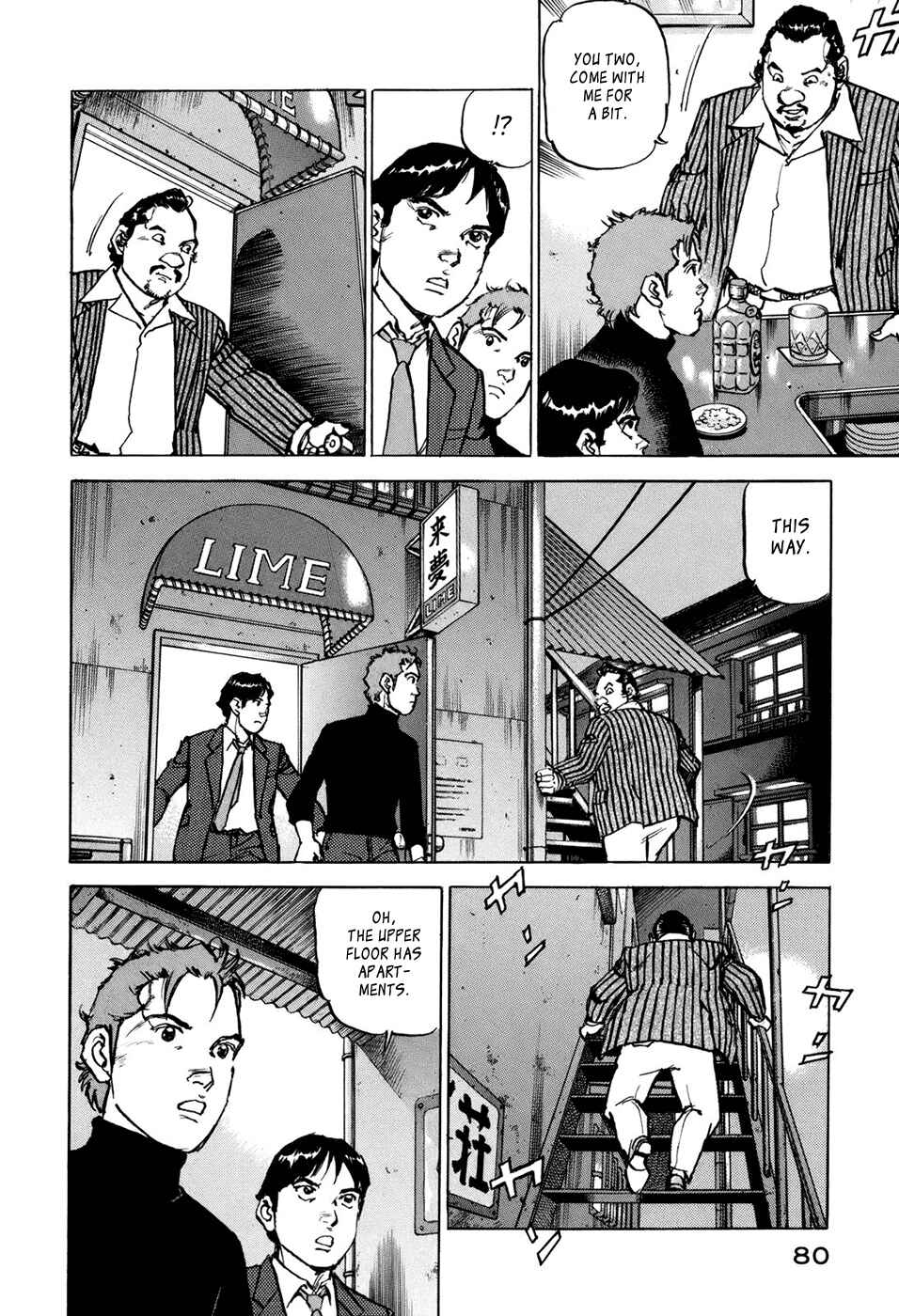 We Are the Beatles Chapter 3 - Page 11