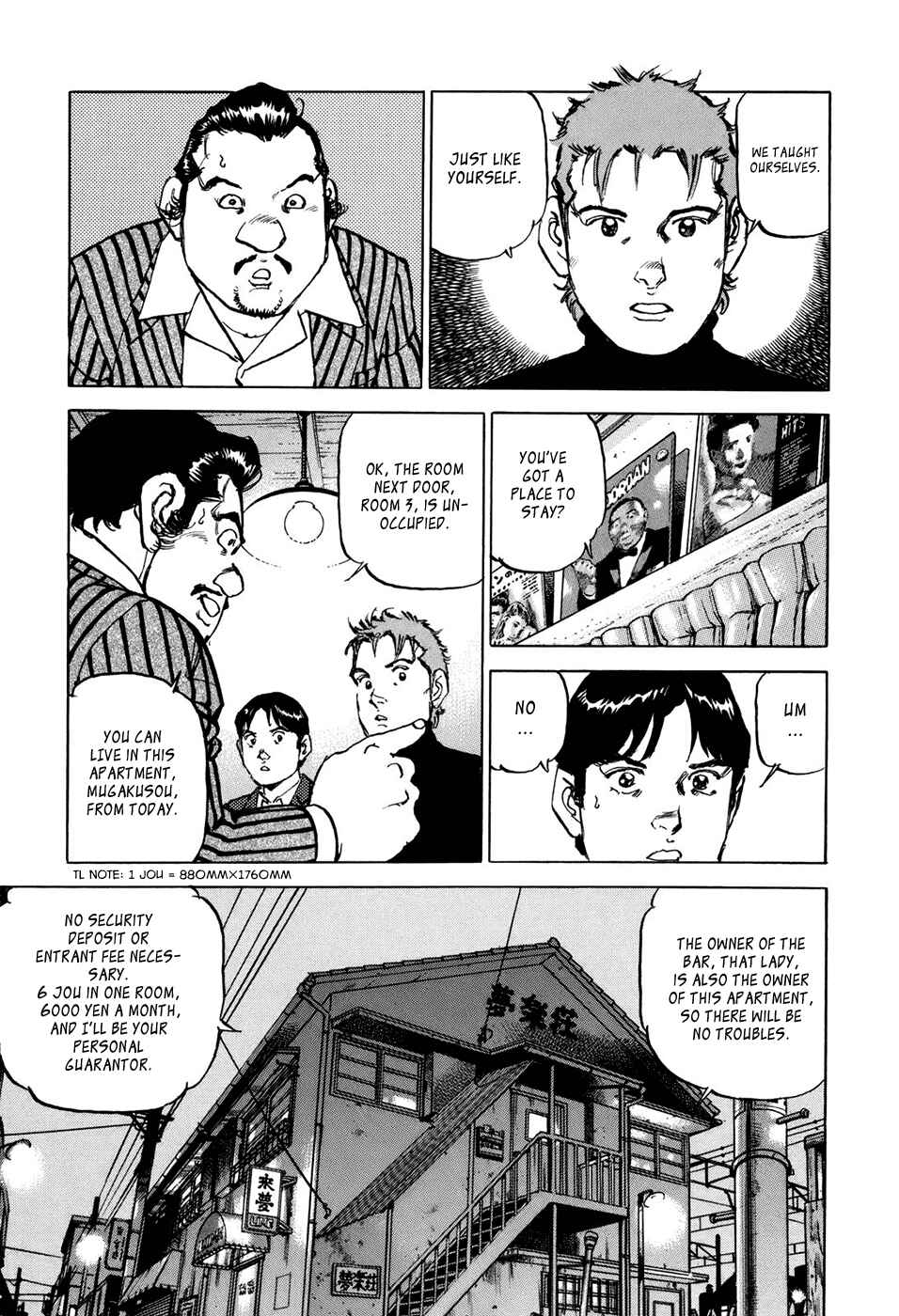 We Are the Beatles Chapter 3 - Page 16