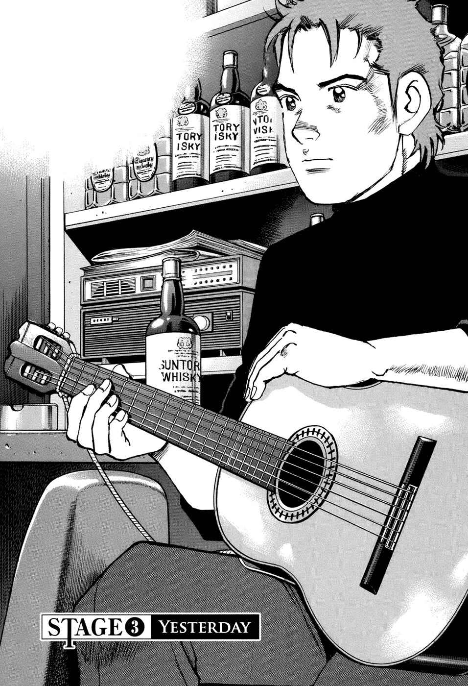 We Are the Beatles Chapter 3 - Page 2