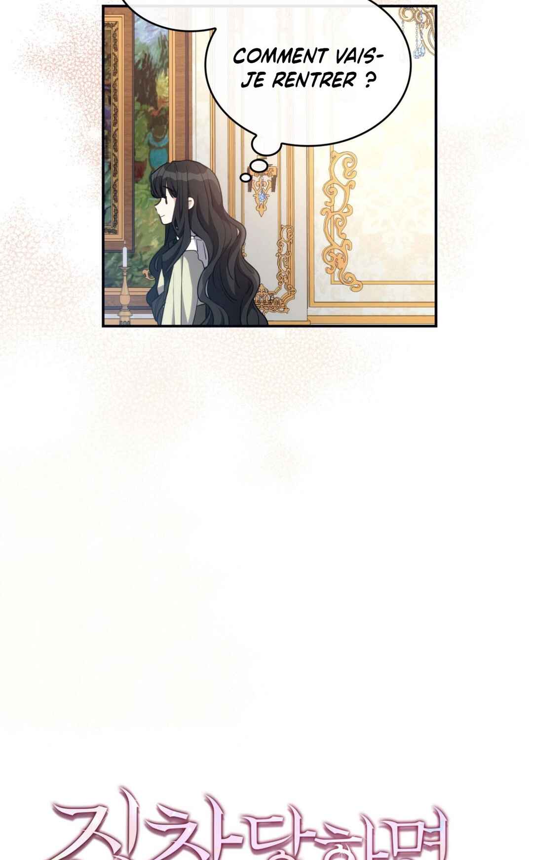 Their Obsession Will Ruin Me Chapter 9 - Page 13