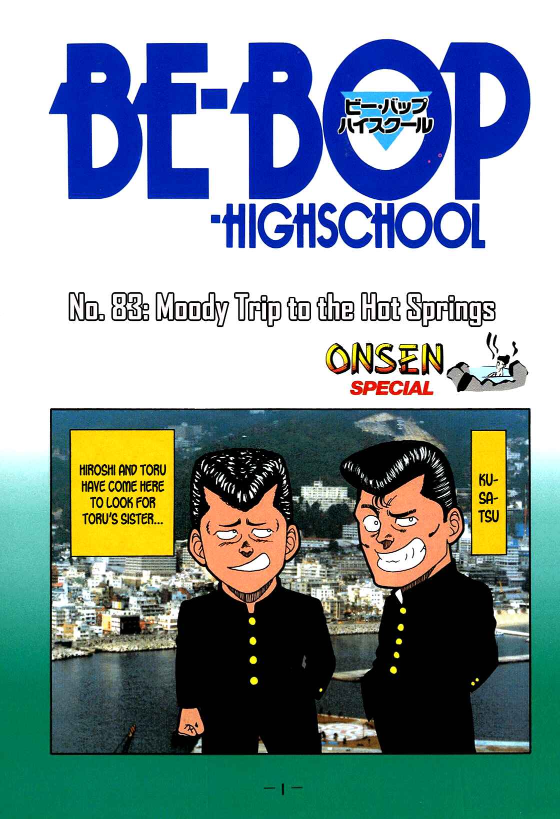 Be-bop High School Chapter 83 - Page 3