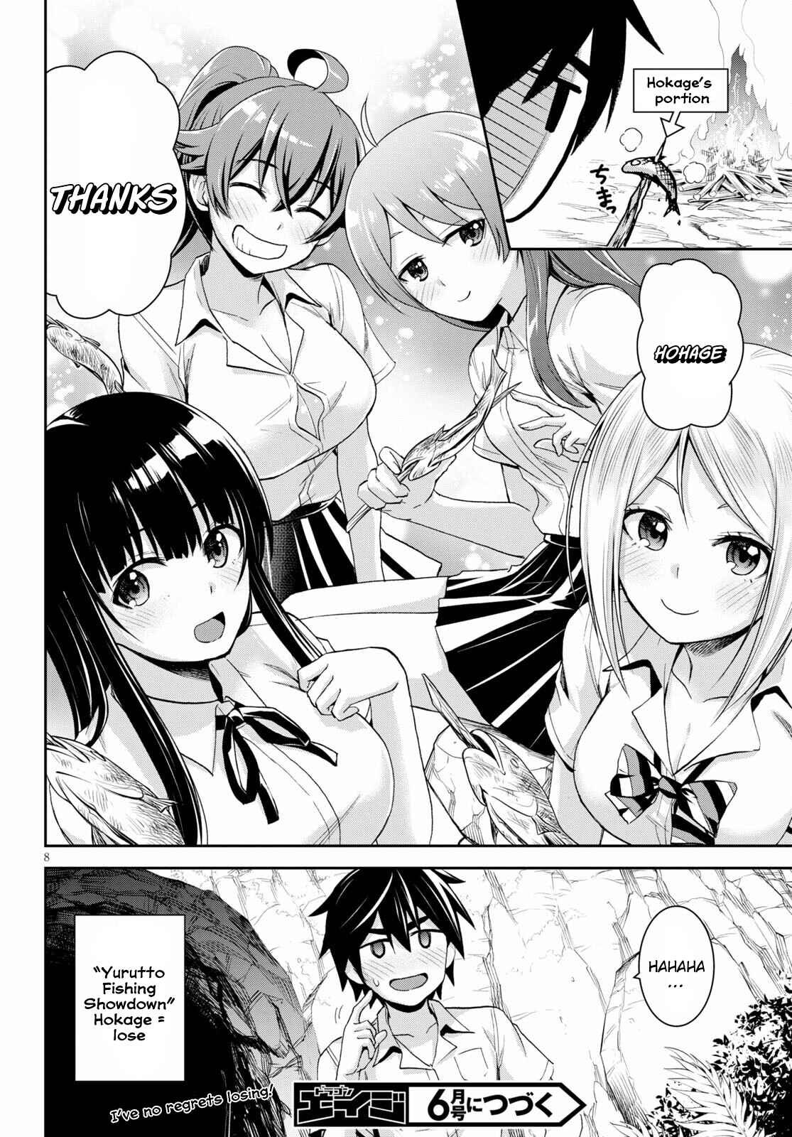 Isekai Yurutto Survival Seikatsu ~Gakkou no Minna to Isekai no Mujintou ni Tenishitakedo Ore Dake Rakushou desu~ Chapter 7.5 - Page 9