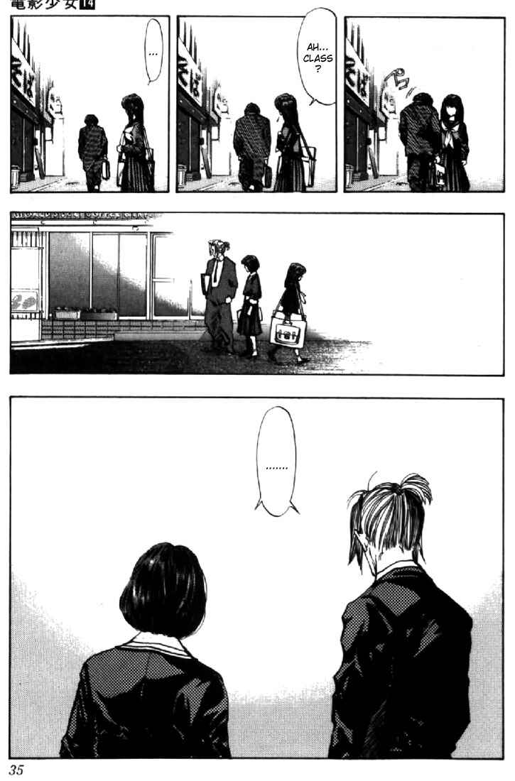 Video Girl Ai Chapter 118 - Page 10