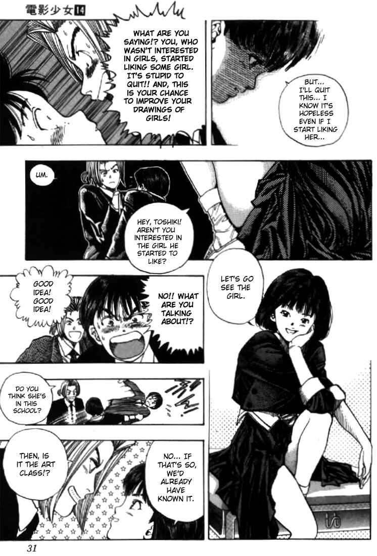 Video Girl Ai Chapter 118 - Page 6