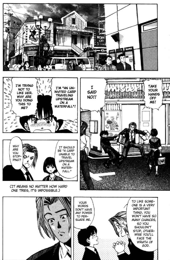 Video Girl Ai Chapter 118 - Page 7