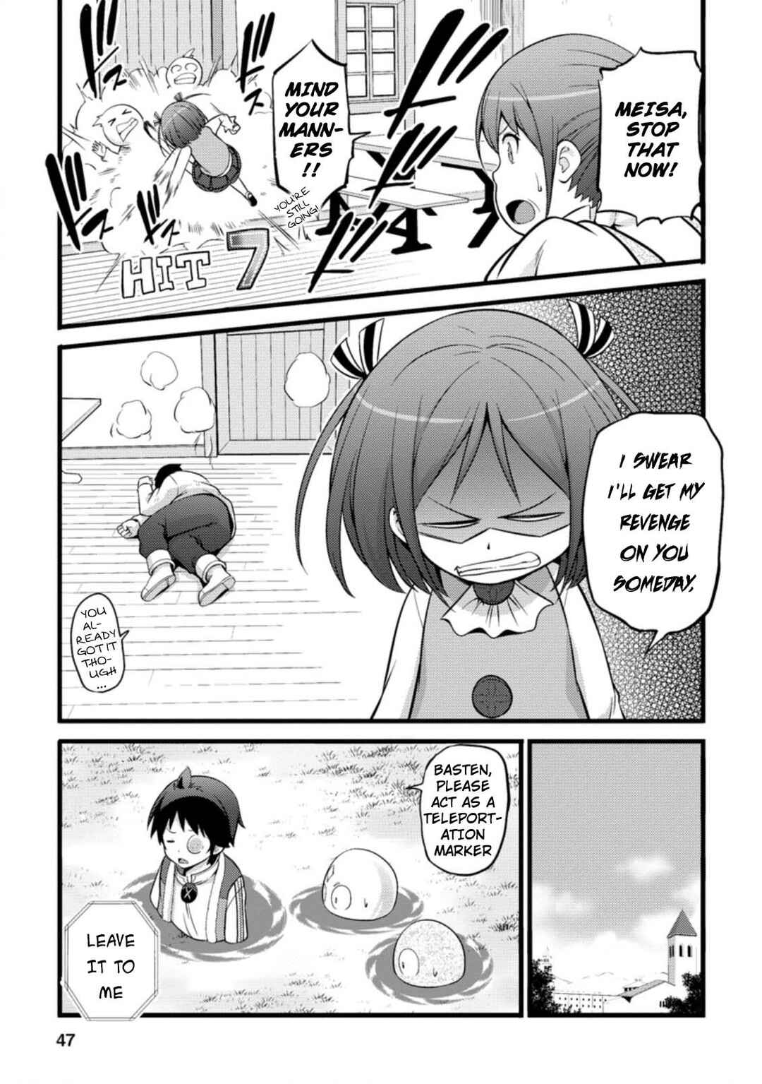 Hazure Hantei kara Hajimatta Cheat Majutsushi Seikatsu Chapter 17.2 - Page 6