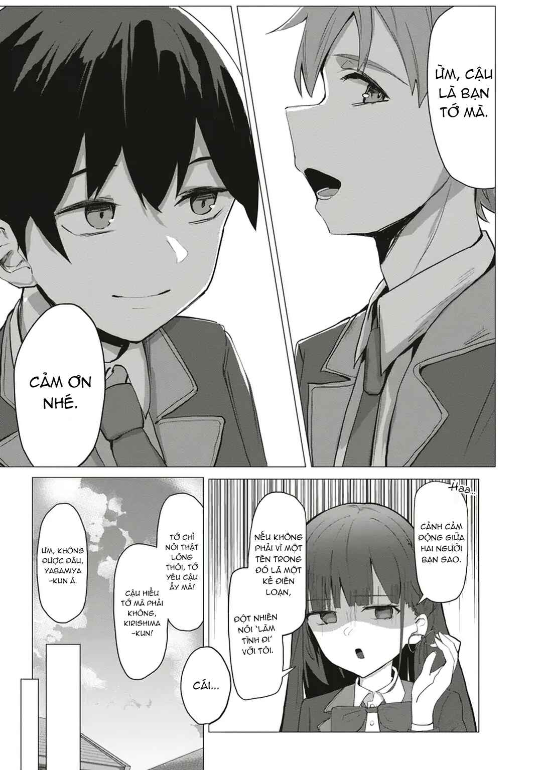 Tobioriru Chokuzen no Doukyuusei ni "Sekkusu Shiyou!" to Teianshite Mita. Chapter 1 - Page 18