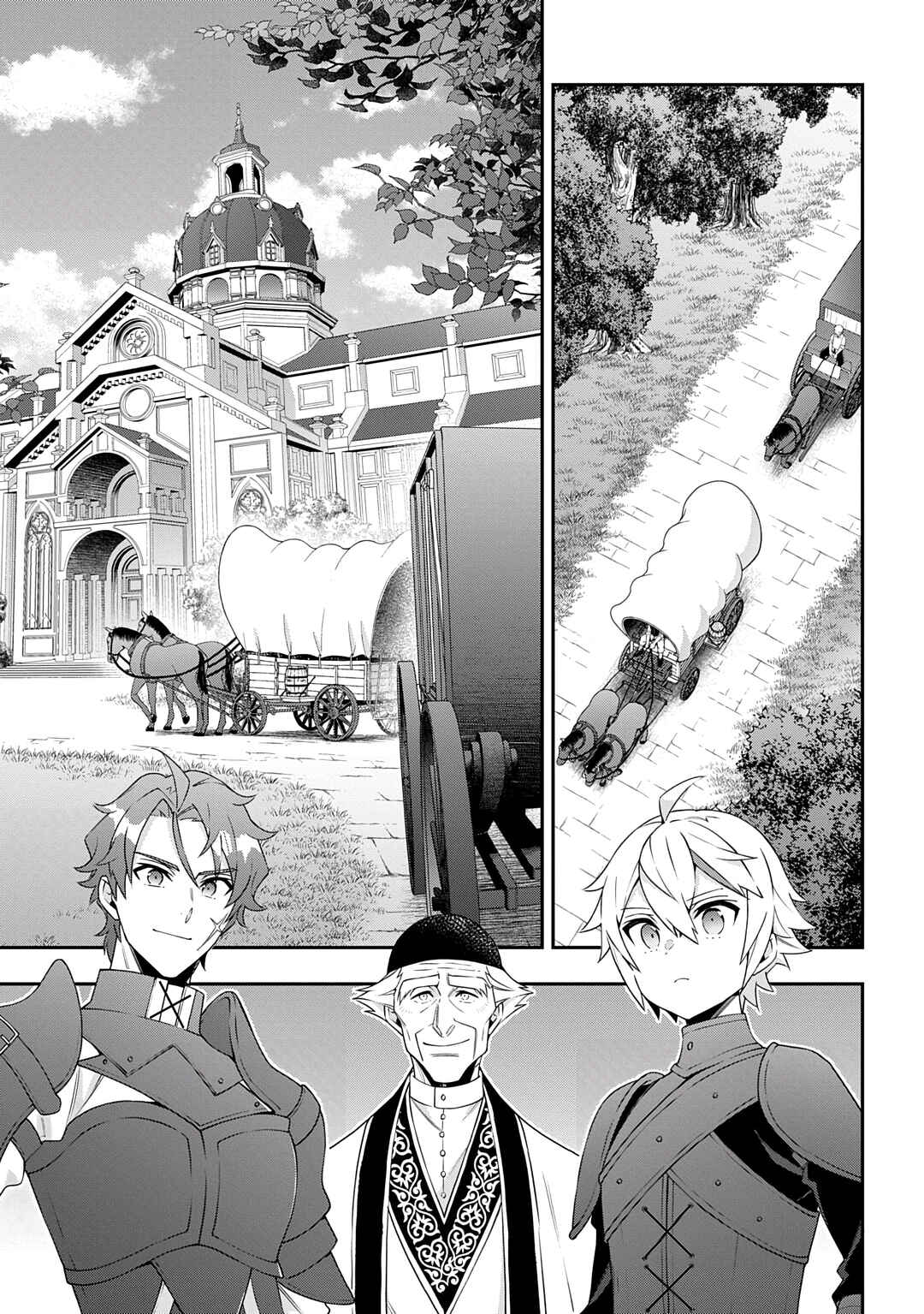 Tensei Kizoku no Isekai Boukenroku ~Jichou wo Shiranai Kamigami no Shito~ Chapter 78 - Page 17