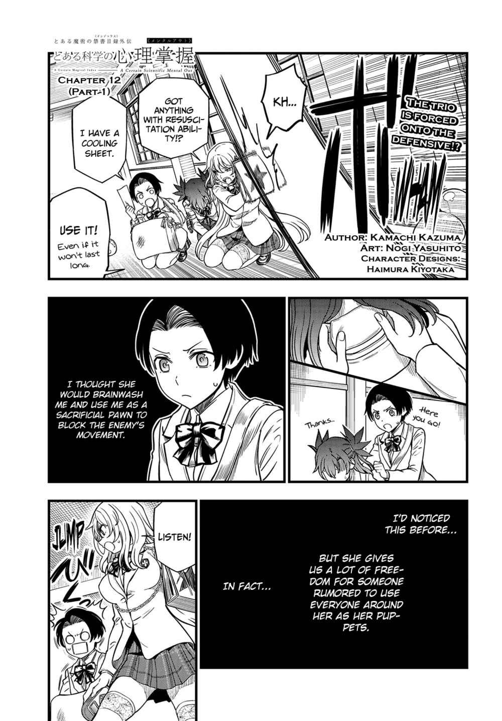 Toaru Majutsu no Index Gaiden - Toaru Kagaku no Mental Out Chapter 12.1 - Page 1