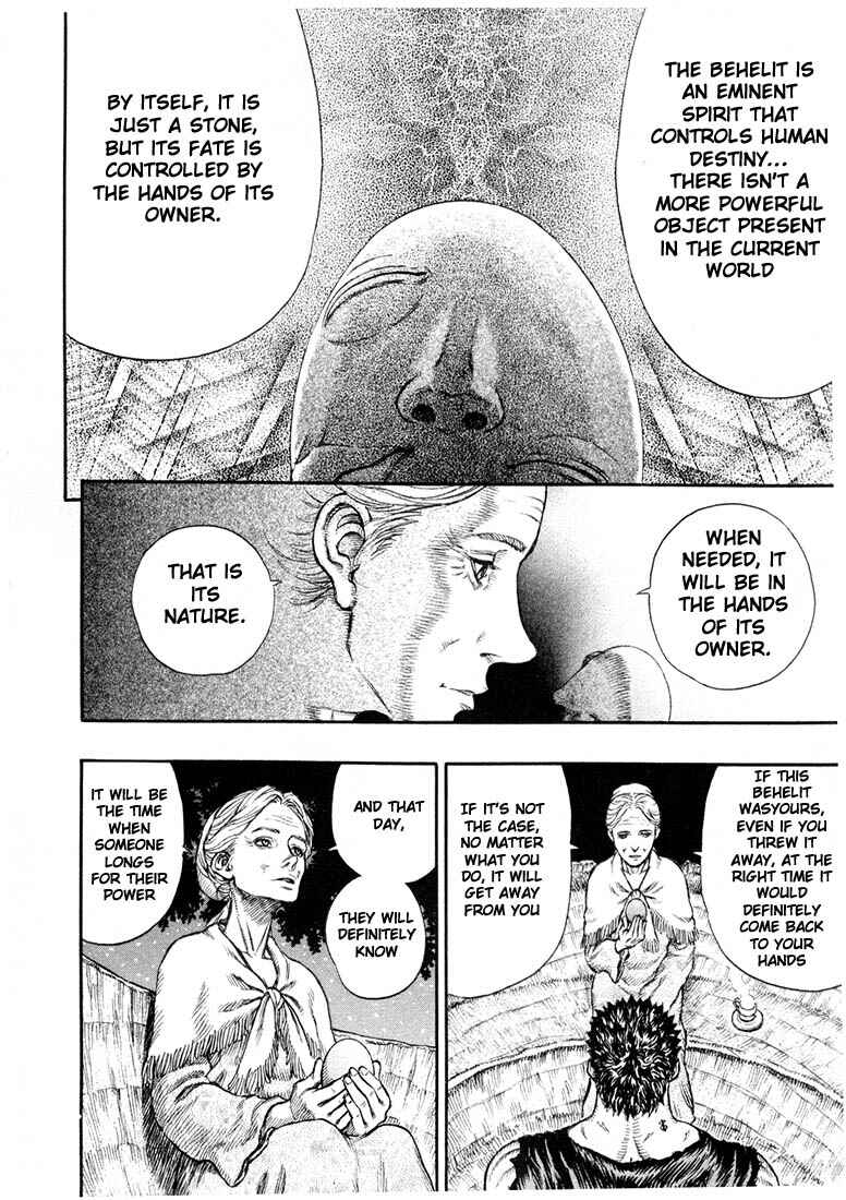 Berserk Chapter 202 - Page 12