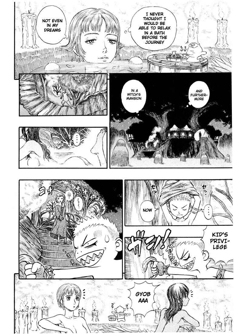 Berserk Chapter 202 - Page 4