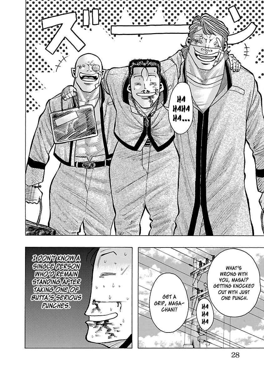Crows Gaiden Housenka - the beginning of HOUSEN Chapter 8 - Page 27