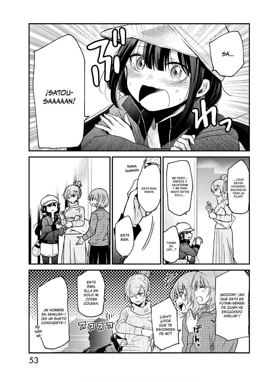 Egao no Taenai Shokuba desu. Chapter 3 - Page 12