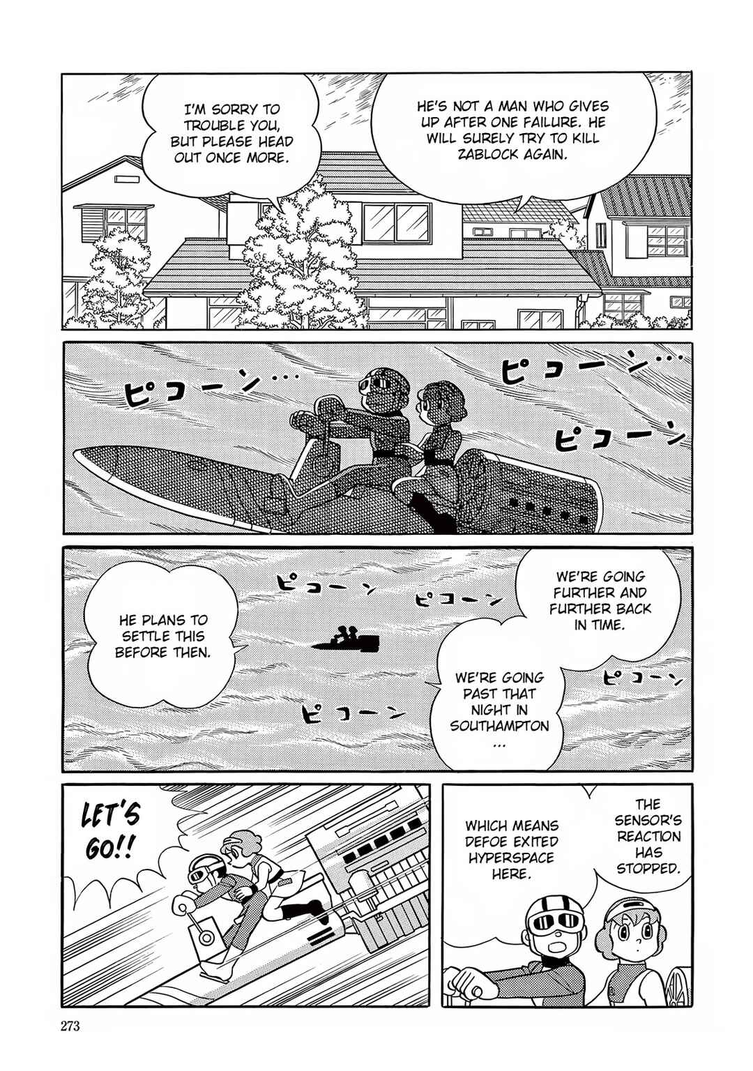 T・P Bon Chapter 22 - Page 18